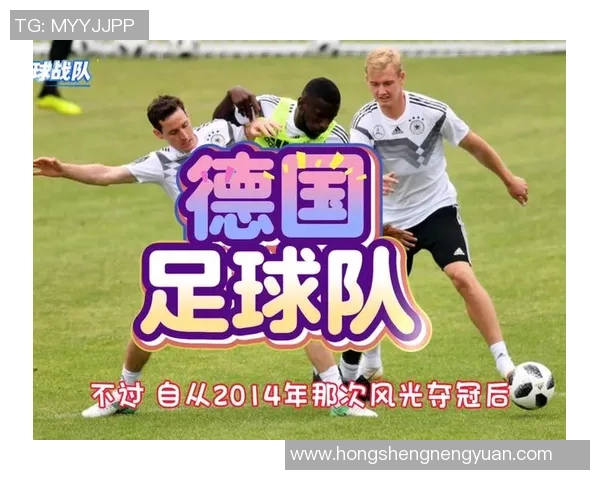 德国与尼日利亚足球对决结果揭晓引发热议分析